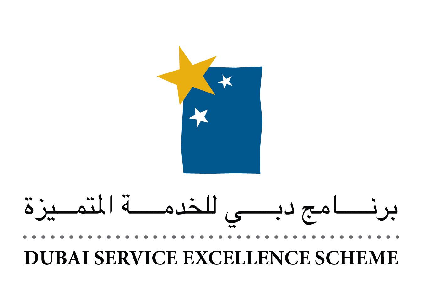 Dubai Service Excellence Scheme