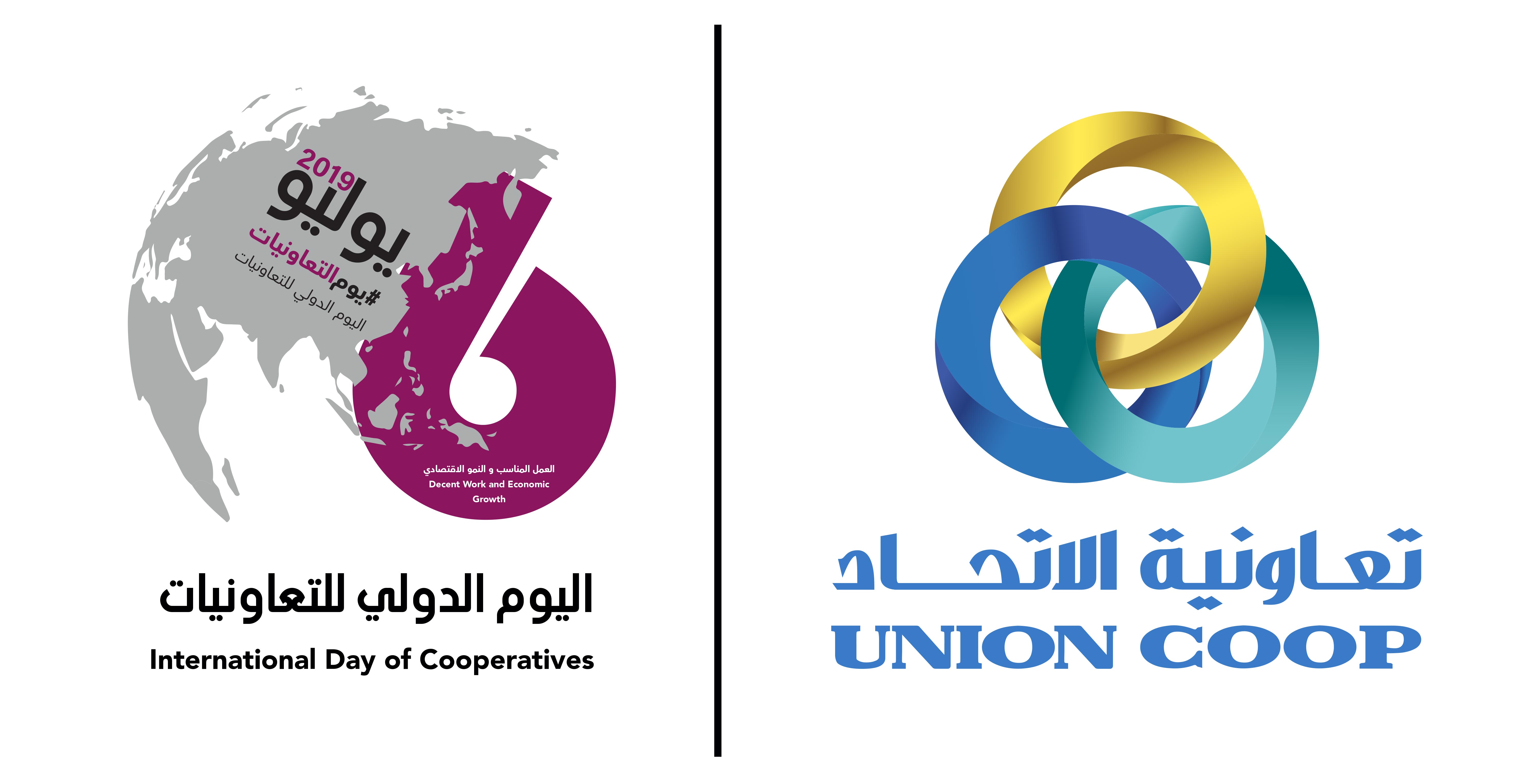 Int co. Union Coop. Union Coop logo. Coop Society logo. Native Union логотип.