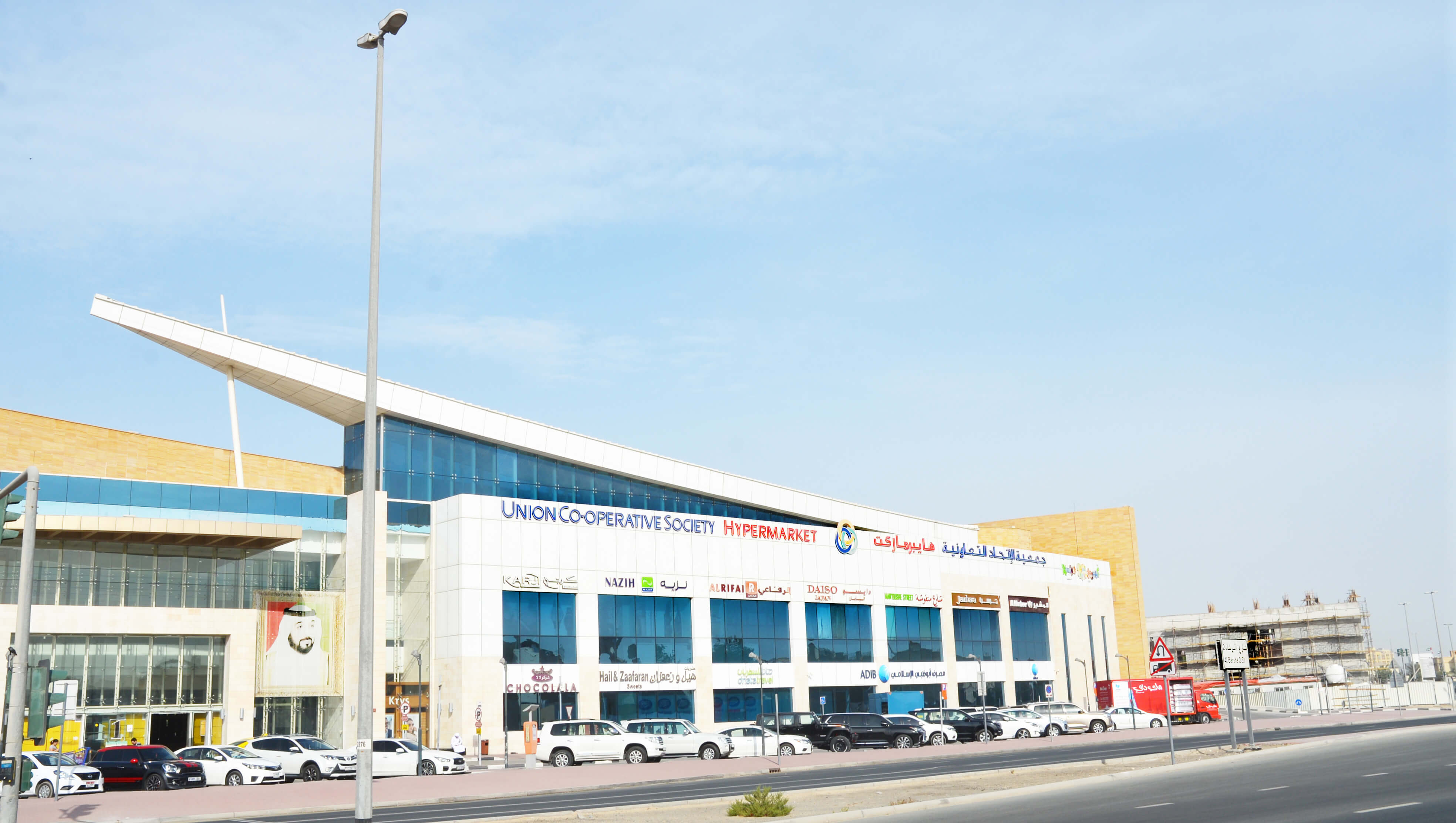 prosperidad Sastre derivación Al Barsha Mall – Unique and Safe Shopping Destination for Everyone - Union  Coop
