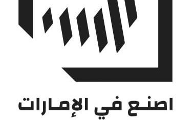 تعاونية الاتحاد ووزارة الصناعة والتكنولوجيا المتقدمة تطلقان شراكة استراتيجية لدعم المنتجات الوطنية