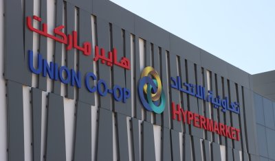 تعاونية الاتحاد تدعم الأسر الإماراتية المنتجة وتثري تجربة الزبائن بخدمات جديدة