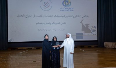 مجمع زايد التعليمي يكرّم تعاونية الاتحاد لمساهمتها في دعم حفل تخريج الطلبة