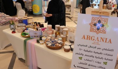 “تعاونية الاتحاد” تنظم فعالية “أجواء الصيف” لدعم وتمكين الأسر الإماراتية المنتجة