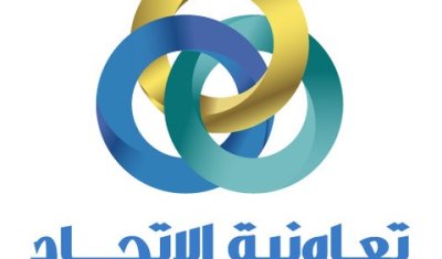 تعاونية الاتحاد تستعد لافتتاح فرعها الـ30 في جميرا الدائرية JVC