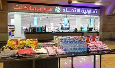 تعاونية الاتحاد تدعم مبادرة “ترولي الخير” بالتعاون مع وزارة الاقتصاد والسياحة بدبي