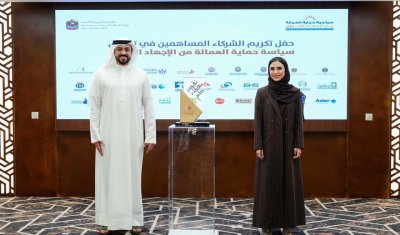 وزارة الموارد البشرية والتوطين تكرّم تعاونية الاتحاد تقديراً لدعمها للمبادرات المجتمعية وحملة حماية العمالة من الإجهاد الحراري لعام 2025