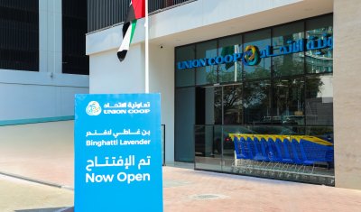 تعاونية الاتحاد تفتح فرعها الـ30 في جميرا الدائرية (JVC)